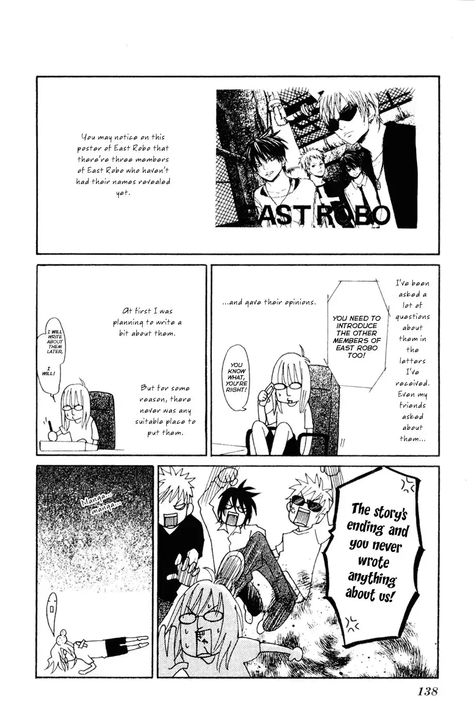 Nousatsu Rock Shounen Chapter 8 4